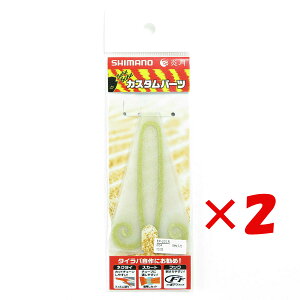 y ܂Ƃߔ ×2Zbg z u V}m SHIMANO  oNoNlN^C 5 cCJ[[ 004 ER S[h EP-201R ^Co v y  z y yV MVP & ԗDǃVbv _u