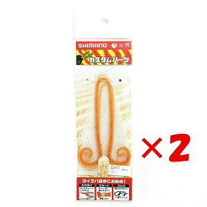 y ܂Ƃߔ ×2Zbg z u V}m SHIMANO  oNoNlN^C 5 cCJ[[ 005 PIW EP-201R ^Co v y  z y yV MVP & ԗDǃVbv _u