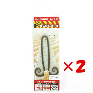 y ܂Ƃߔ ×2Zbg z u V}m SHIMANO [ ^Co  oNoNlN^C 5 cCJ[[ 009 Op EP-201R ^Co v y  z y yV MVP & ԗDǃVb