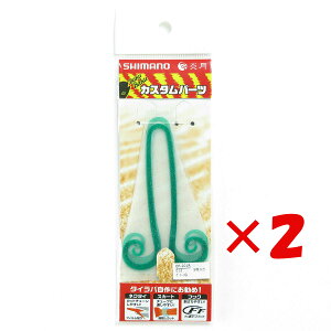 y ܂Ƃߔ ×2Zbg z u V}m SHIMANO  oNoNlN^C 5 cCJ[[ 012 O[ S[h EP-201R ^Co v y  z y yV MVP & ԗDǃVbv _u