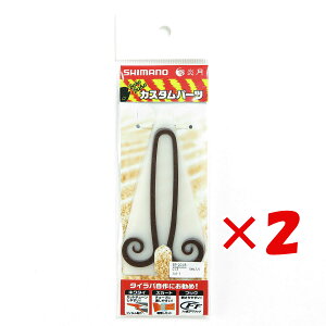 y ܂Ƃߔ ×2Zbg z u V}m SHIMANO  oNoNlN^C 5 cCJ[[ EP-201R 013 R[ ^Co v y  z y yV MVP & ԗDǃVbv _uܓX