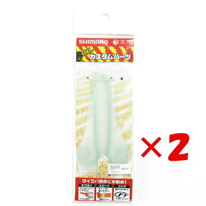 y ܂Ƃߔ ×2Zbg z u V}m SHIMANO  oNoNlN^C 5 cCJ[[ 017 PC EB[h EP-201R ^Co v y  z y yV MVP & ԗDǃVbv _u