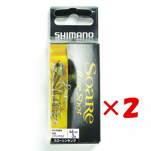 y ܂Ƃߔ ×2Zbg z u V}m SHIMANO A[ \A CYVbg DI 46SS 46mm XK-R46S 006 V}V}Gr v y  z y yV MVP & ԗDǃVbv _uܓX z ދ 