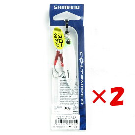 【 まとめ買い ×2個セット 】 「 シマノ SHIMANO コルトスナイパー ワンダーフォール 30g 004 フルグロー JM-503Q 」 【 楽天 月間MVP & 月間優良ショップ ダブル受賞店 】 釣具 釣り具 釣り用品