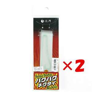 y ܂Ƃߔ ×2Zbg z u V}m SHIMANO  oNoNlN^C FT FTn[tJ[[ 008 PCEB[h ED-R01T ^Co v y  z y yV MVP & ԗDǃVbv _u