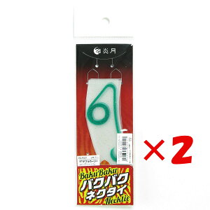 y ܂Ƃߔ ×2Zbg z u V}m SHIMANO  oNoNlN^C FT FT_uJ[[ 011 O[G ED-R02T ^Co v y  z y yV MVP & ԗDǃVbv _uܓX z 