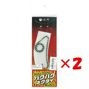 y ܂Ƃߔ ×2Zbg z u V}m SHIMANO  oNoNlN^C FTn[tJ[[/FT_uJ[[ 014 xCg ^Co v y  z y yV MVP & ԗDǃVbv _u