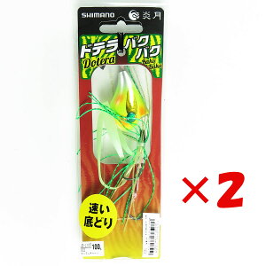 y ܂Ƃߔ ×2Zbg z u V}m SHIMANO  heoNoN 002 }[u`[g JD-L10T ^Co v y  z y yV MVP & ԗDǃVbv _uܓX z ދ ނ 