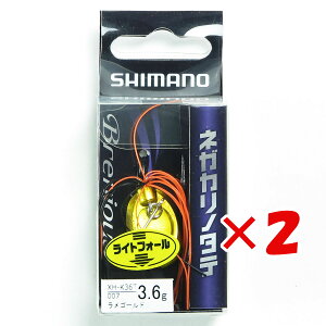 y ܂Ƃߔ ×2Zbg z u V}m SHIMANO ujAX lKJm^e 3.6g XH-K36T XH-K36T S[h v y  z y yV MVP & ԗDǃVbv _uܓX z ދ ނ 