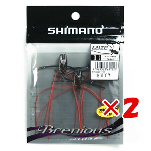 �y �܂Ƃߔ��� ×2�Z�b�g �z �u �V�}�m SHIMANO �u���j�A�X ���V�G�r 3�{�� 1�C���` 002 �_�[�N�`�F���[ OH-B01T �v �y �������� �z �y �y�V ����MVP & ���ԗD�ǃV���b�v �_�u����ܓX �z �ދ� �ނ��