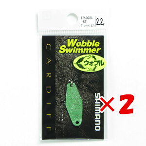 �y �܂Ƃߔ��� ×2�Z�b�g �z �u �V�}�m SHIMANO �J�[�f�B�t �E�H�u���X�C�}�[ 2.2g TR-022L 15T �O���[���y���b�g �v �y �������� �z �y �y�V ����MVP & ���ԗD�ǃV���b�v �_�u����ܓX �z �ދ� �ނ�