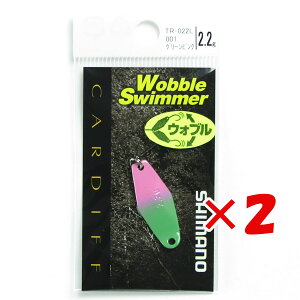 �y �܂Ƃߔ��� ×2�Z�b�g �z �u �V�}�m SHIMANO �X�v�[�� �J�[�f�B�t �E�H�u���X�C�}�[ 2.2g TR-022L �O���[���s���N 001 �v �y �������� �z �y �y�V ����MVP & ���ԗD�ǃV���b�v �_�u����ܓX �z ��