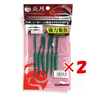 y ܂Ƃߔ ×2Zbg z u V}m SHIMANO  WlN^C m\ 007 O[ EW-007P ^Co v y  z y yV MVP & ԗDǃVbv _uܓX z ދ ނ