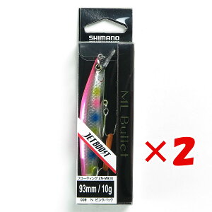 �y �܂Ƃߔ��� ×2�Z�b�g �z �u �V�}�m SHIMANO ZN-M93U �J�[�f�B�t ML�o���b�g �W�F�b�g�u�[�X�g 93F 009 N�s���N�o�b�N �v �y �������� �z �y �y�V ����MVP & ���ԗD�ǃV���b�v �_�u����ܓX �z �ދ�