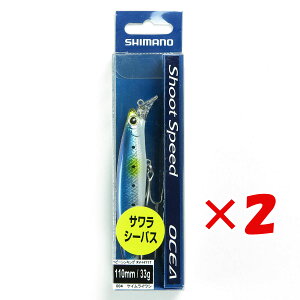 y ܂Ƃߔ ×2Zbg z u V}m SHIMANO IVA V[gXs[h 110HS AR-C 004 PCCV XV-H11T v y  z y yV MVP & ԗDǃVbv _uܓX z ދ ނ 