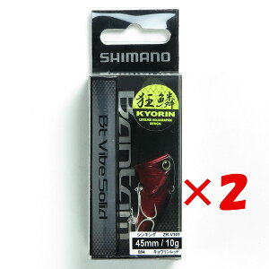 y ܂Ƃߔ ×2Zbg z u V}m SHIMANO ZR-V10T o^ BtoCu\bh 10g LEbh A[ v y  z y yV MVP & ԗDǃVbv _uܓX z ދ ނ