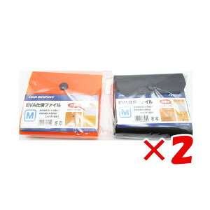 y ܂Ƃߔ ×2Zbg z u v} PRO MARINE EVAd|t@C MTCY v y  z y yV MVP & ԗDǃVbv _uܓX z ދ ނ ނpi