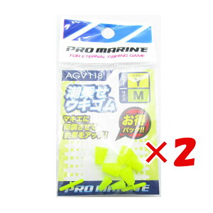 y ܂Ƃߔ ×2Zbg z u ELނ v} PRO MARINE 悹ELS CG[/M v y  z y yV MVP & ԗDǃVbv _uܓX z ދ ނ ނpi