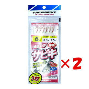 y ܂Ƃߔ ×2Zbg z u v} PRO MARINE sNރTrL 6 ASA013-6 3Zbg v y  z y yV MVP & ԗDǃVbv _uܓX z ދ ނ d| d| 