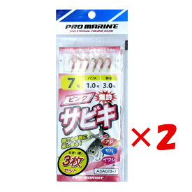 【 まとめ買い ×2個セット 】 「 プロマリン PRO MARINE ピンク爆釣サビキ 7号 ASA013-7 3枚セット 」 【 楽天 月間MVP & 月間優良ショップ ダブル受賞店 】 釣具 釣り具 仕掛 仕掛け サビキ釣り 釣り用品