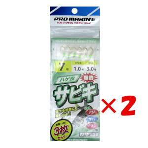 y ܂Ƃߔ ×2Zbg z u v} PRO MARINE nQTrL 7 ASA015-7 3Zbg v y  z y yV MVP & ԗDǃVbv _uܓX z ދ ނ d| d| Tr