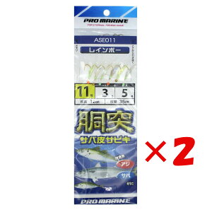 y ܂Ƃߔ ×2Zbg z u v} PRO MARINE C{[ tToTrL 11 ASE011 v y  z y yV MVP & ԗDǃVbv _uܓX z ދ ނ d| d| 