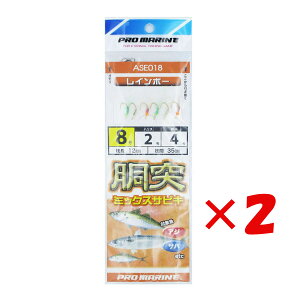 y ܂Ƃߔ ×2Zbg z u v} PRO MARINE ˃~bNXTrL 8 ASE018 v y  z y yV MVP & ԗDǃVbv _uܓX z ދ ނ d| d| TrLނ