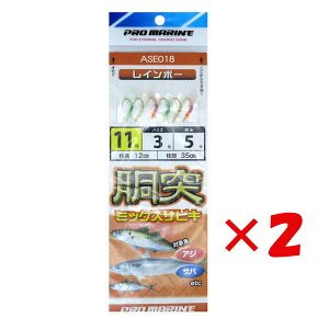 y ܂Ƃߔ ×2Zbg z u v} PRO MARINE ˃~bNXTrL 11 C{[ v y  z y yV MVP & ԗDǃVbv _uܓX z ދ ނ d| d| T