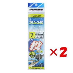 y ܂Ƃߔ ×2Zbg z u v} PRO MARINE d| 2{j 7 ASC020 2Zbg v y  z y yV MVP & ԗDǃVbv _uܓX z ދ ނ ނpi