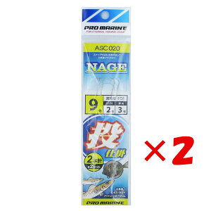 y ܂Ƃߔ ×2Zbg z u v} PRO MARINE d| 2{j 9 ASC020 v y  z y yV MVP & ԗDǃVbv _uܓX z ދ ނ ނpi
