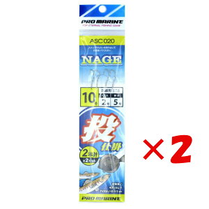 y ܂Ƃߔ ×2Zbg z u v} PRO MARINE NAGE d|2{j 10 ASC020 2{j 2Zbg v y  z y yV MVP & ԗDǃVbv _uܓX z ދ ނ ނpi