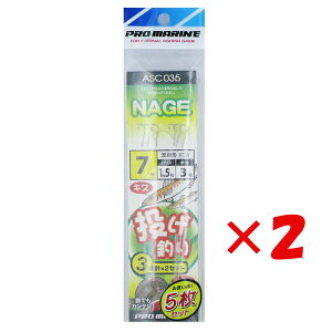 y ܂Ƃߔ ×2Zbg z u v} PRO MARINE d| 3{j 7 ASC035 5Zbg v y  z y yV MVP & ԗDǃVbv _uܓX z ދ ނ ނpi