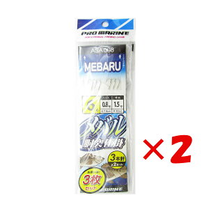 y ܂Ƃߔ ×2Zbg z u v} PRO MARINE oˎd| 6 3{j 3Zbg v y  z y yV MVP & ԗDǃVbv _uܓX z ދ ނ ނpi