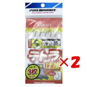 y ܂Ƃߔ ×2Zbg z u v} PRO MARINE egd|ɐ 5 ASA101 3{j5Zbg 3Zbg v y  z y yV MVP & ԗDǃVbv _uܓX z ދ ނ 