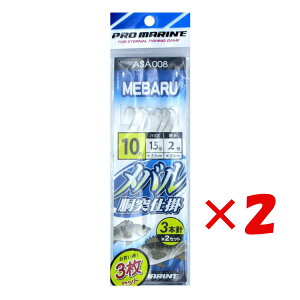 y ܂Ƃߔ ×2Zbg z u v} PRO MARINE o ˎd| 3{j 10 3{j2Zbg 3Zbg v y  z y yV MVP & ԗDǃVbv _uܓX z ދ ނ 