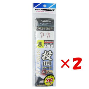 y ܂Ƃߔ ×2Zbg z u v} PRO MARINE d|SP 2{j Ԑj 8 ASC026 3Zbg v y  z y yV MVP & ԗDǃVbv _uܓX z ދ ނ ނpi