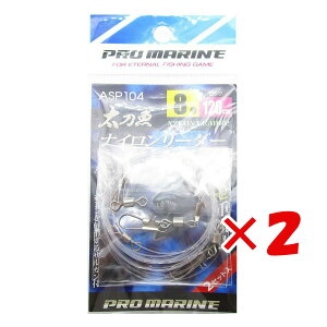 y ܂Ƃߔ ×2Zbg z u [_[ v} PRO MARINE iC[_[ 8×120cm v y  z y yV MVP & ԗDǃVbv _uܓX z ދ ނ ނpi