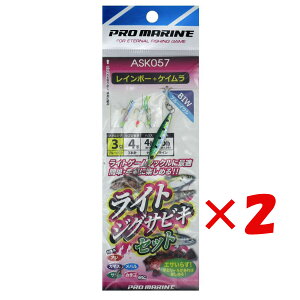 y ܂Ƃߔ ×2Zbg z u v} PRO MARINE CgWOTrLZbg3g u[CV C{[+PC 4 v y  z y yV MVP & ԗDǃVbv _uܓX z 