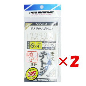 y ܂Ƃߔ ×2Zbg z u v} PRO MARINE ۍU߃eg킹d| 3{j ɐj6 3Zbg v y  z y yV MVP & ԗDǃVbv _uܓX z ދ ނ