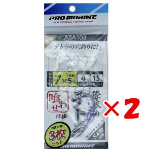 y ܂Ƃߔ ×2Zbg z u v} PRO MARINE ۍU߃eg킹d| A7×5 3Zbg v y  z y yV MVP & ԗDǃVbv _uܓX z ދ ނ ނpi