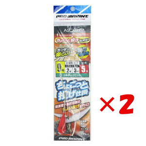 y ܂Ƃߔ ×2Zbg z u v} PRO MARINE 傱Ɠd| {j 5-9 ASC027 2Zbg v y  z y yV MVP & ԗDǃVbv _uܓX z ދ ނ ނp