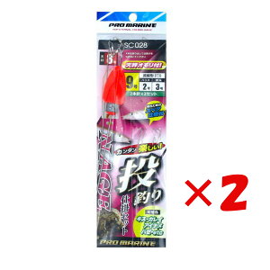 y ܂Ƃߔ ×2Zbg z u v} PRO MARINE J^yd|Zbg 8-9 9 2{j 2Zbg v y  z y yV MVP & ԗDǃVbv _uܓX z ދ ނ