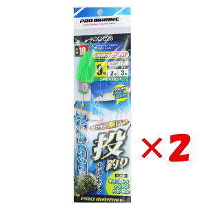 y ܂Ƃߔ ×2Zbg z u v} PRO MARINE d|Zbg 10 2{j×2Zbg v y  z y yV MVP & ԗDǃVbv _uܓX z ދ ނ ނpi