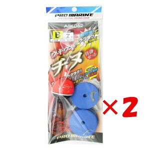 y ܂Ƃߔ ×2Zbg z u v} PRO MARINE ELEL`kd|Zbg EL:B j:2 v y  z y yV MVP & ԗDǃVbv _uܓX z ދ ނ ނpi