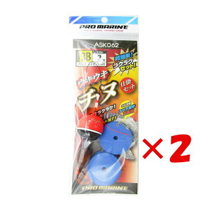 y ܂Ƃߔ ×2Zbg z u v} PRO MARINE ELEL`kd|Zbg EL:3B j:2 v y  z y yV MVP & ԗDǃVbv _uܓX z ދ ނ ނpi