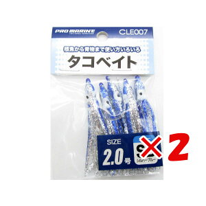 y ܂Ƃߔ ×2Zbg z u v} PRO MARINE ^RxCg 2.0 Vo[u[ v y  z y yV MVP & ԗDǃVbv _uܓX z ދ ނ ނpi