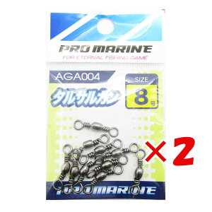 y ܂Ƃߔ ×2Zbg z u v} PRO MARINE ^TJ ubN 8 v y  z y yV MVP & ԗDǃVbv _uܓX z ދ ނ ނpi