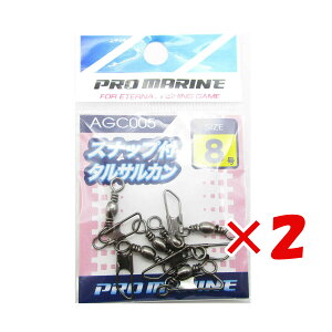 y ܂Ƃߔ ×2Zbg z u v} PRO MARINE XibvtTJ ubN 8 v y  z y yV MVP & ԗDǃVbv _uܓX z ދ ނ ނpi