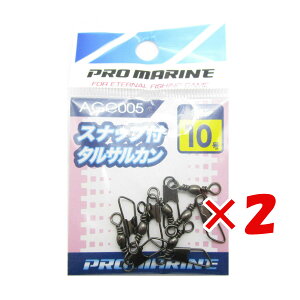 y ܂Ƃߔ ×2Zbg z u v} PRO MARINE XibvtTJ ubN 10 v y  z y yV MVP & ԗDǃVbv _uܓX z ދ ނ ނpi