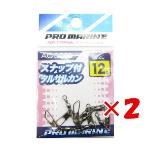 y ܂Ƃߔ ×2Zbg z u v} PRO MARINE XibvtTJ ubN 12 v y  z y yV MVP & ԗDǃVbv _uܓX z ދ ނ ނpi